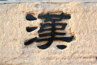 汉无名