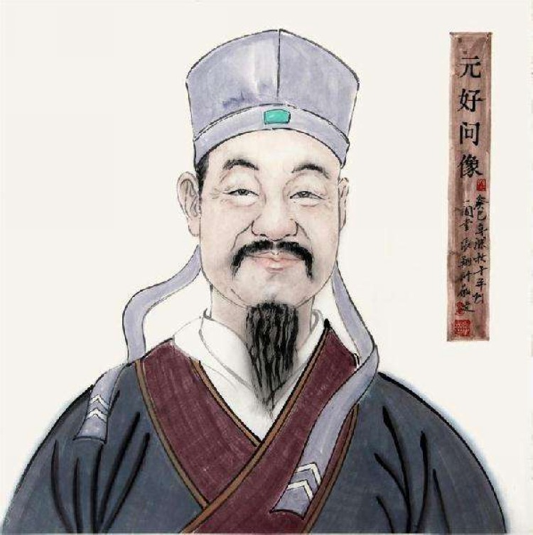 元好问