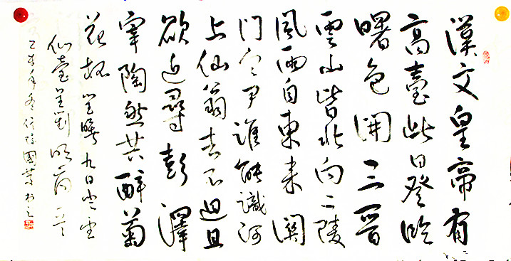 崔曙