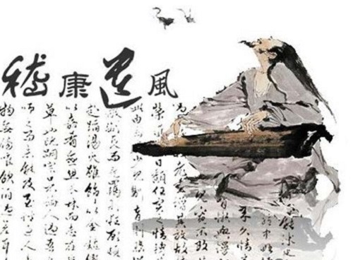 嵇康