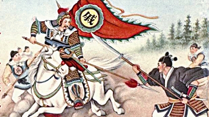 戚继光