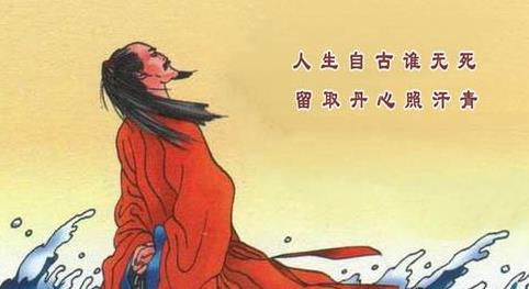文天祥